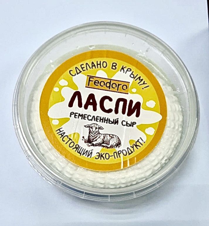 Сыр Ласпи