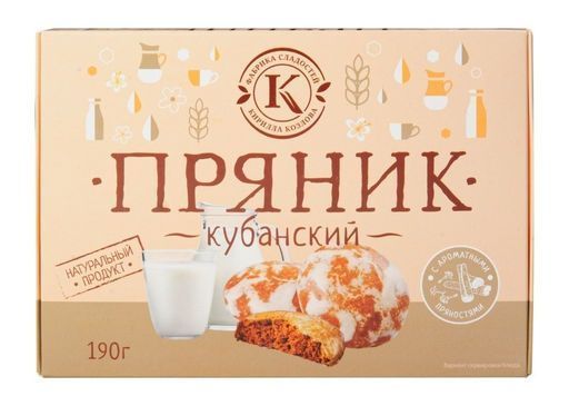 Пряник заварной кубанский 190г