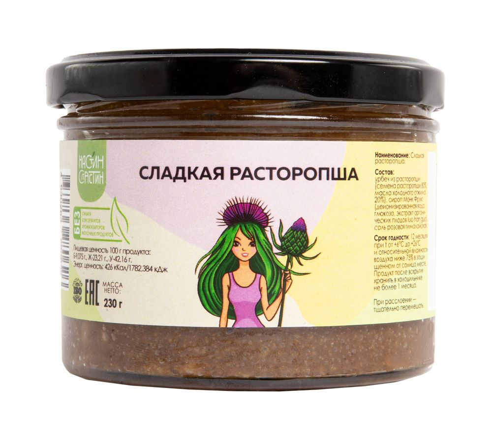 Сладкая расторопша 230г