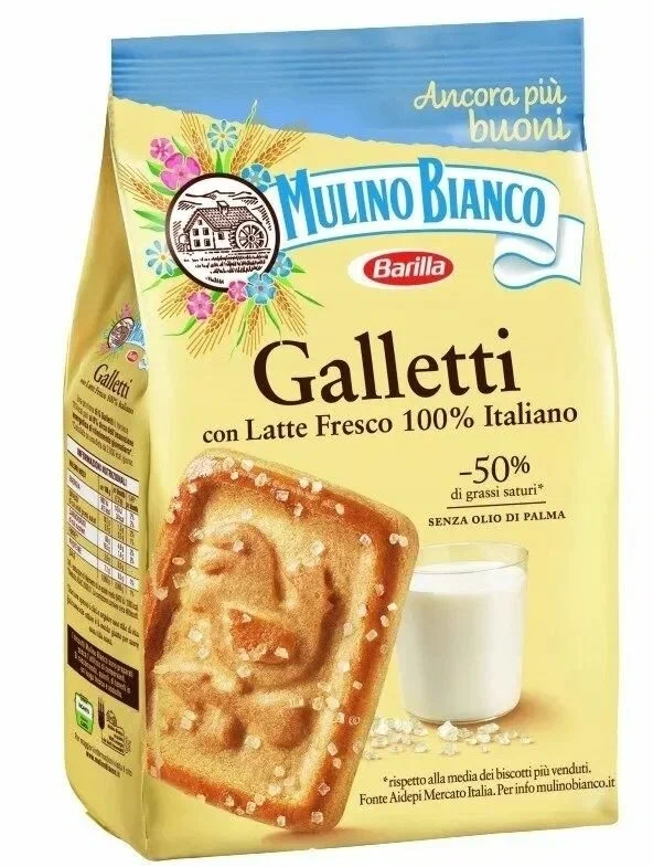 Печенье Mulino Bianco песочное Галлетти, 350г
