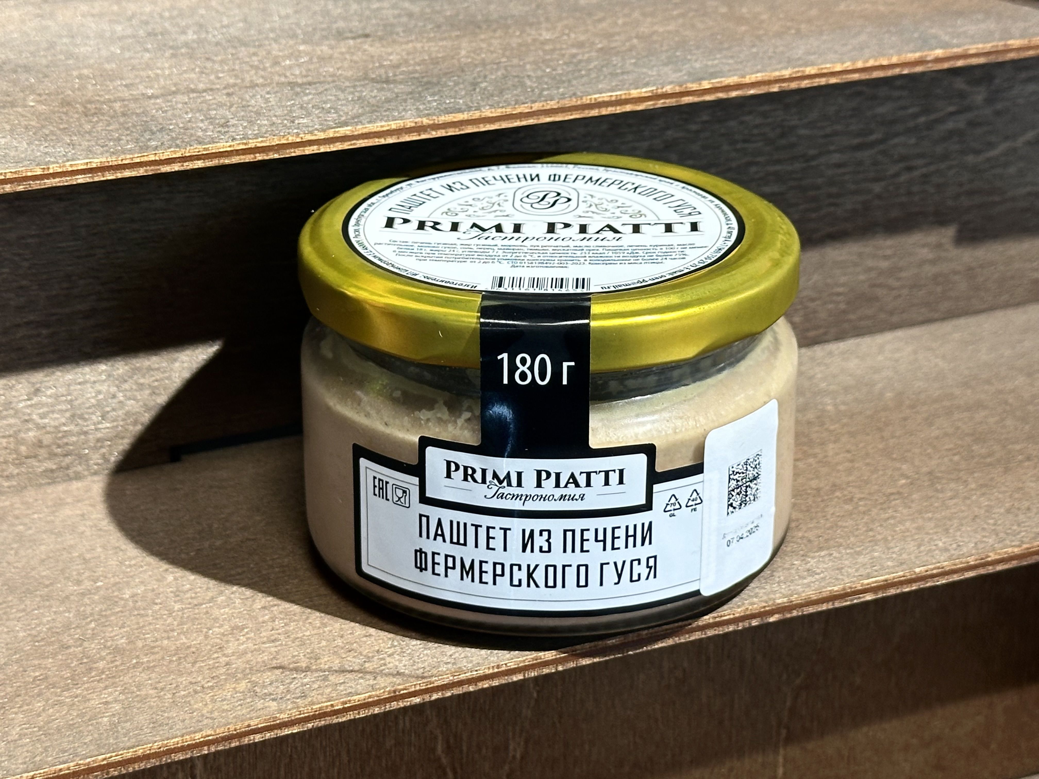 Паштет из печени фермерского гуся 180г