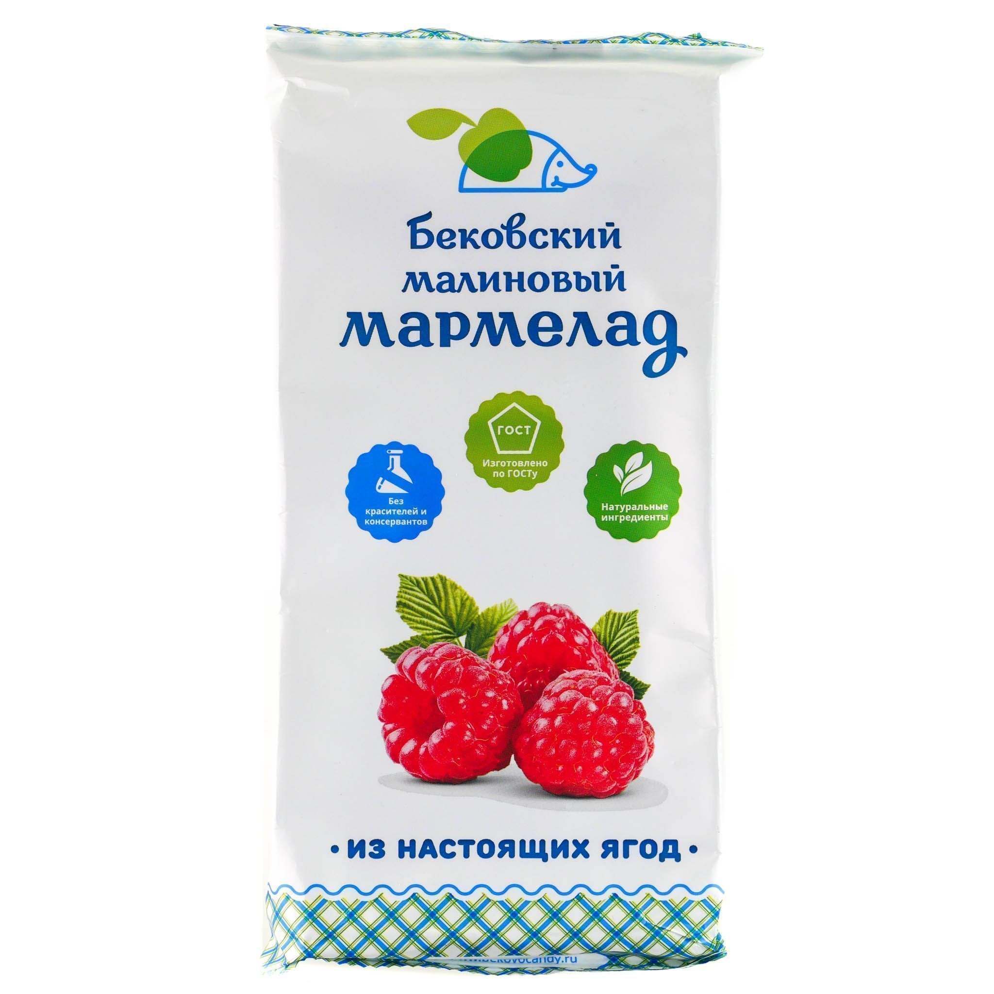 Бековский малиновый мармелад 260г