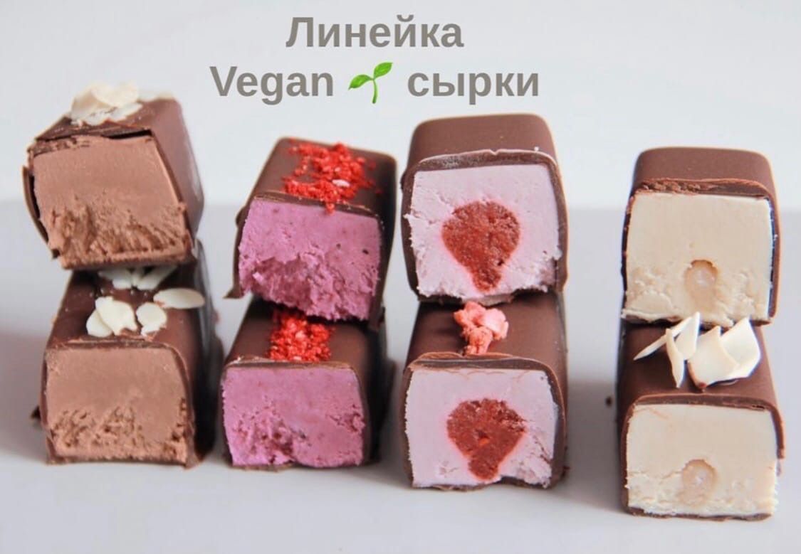 Веган сырки в ассортименте 85г