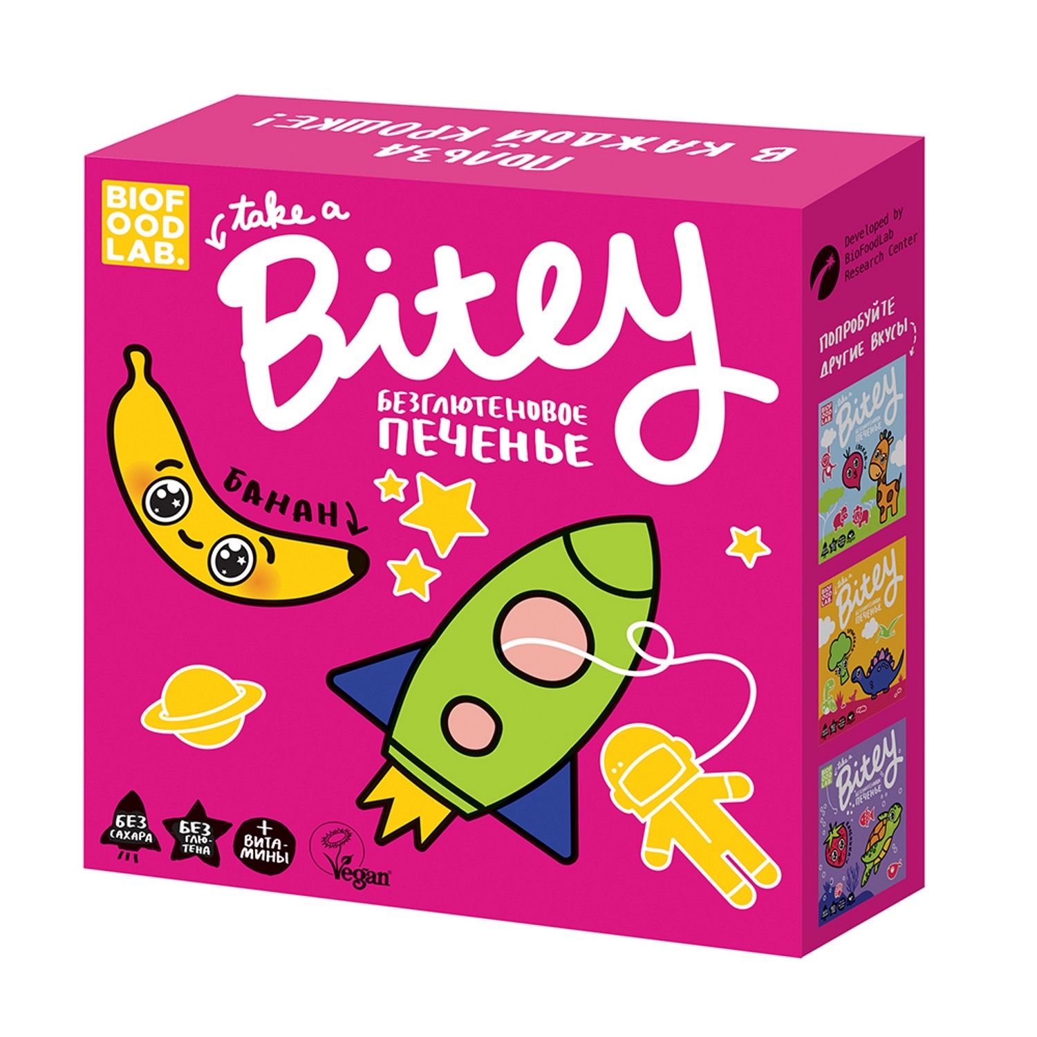 Печенье банан  детское Bitey 125г